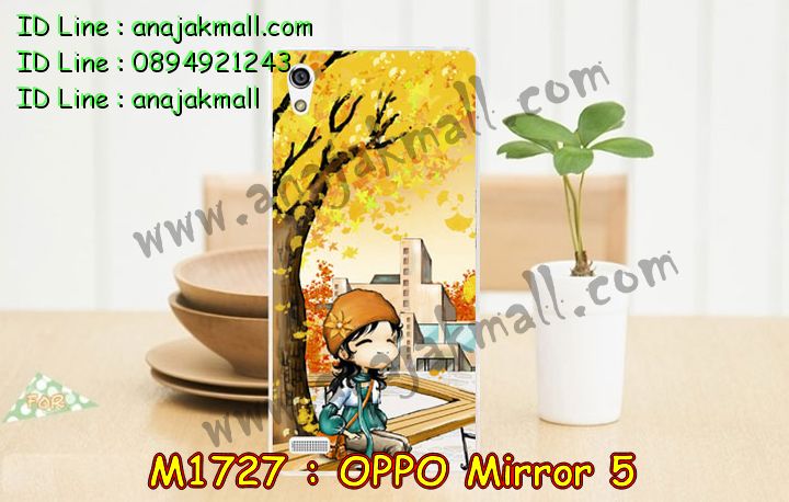 เคส OPPO mirror 5,เคสหนัง OPPO mirror 5,เคสไดอารี่ OPPO mirror 5,เคส OPPO mirror 5,เคสพิมพ์ลาย OPPO mirror 5,เคสฝาพับ OPPO mirror 5,เคสซิลิโคนฟิล์มสี OPPO mirror 5,เคสนิ่ม OPPO mirror 5,เคสยาง OPPO mirror 5,เคสซิลิโคนพิมพ์ลาย OPPO mirror 5,เคสแข็งพิมพ์ลาย OPPO mirror 5,เคสซิลิโคน oppo mirror 5,เคสฝาพับ oppo mirror 5,เคสพิมพ์ลาย oppo mirror 5,เคสหนัง oppo mirror 5,เคสตัวการ์ตูน oppo mirror 5,เคสอลูมิเนียม OPPO mirror 5,เคสพลาสติก OPPO mirror 5,เคสนิ่มลายการ์ตูน OPPO mirror 5,เคสอลูมิเนียม OPPO mirror 5,กรอบโลหะอลูมิเนียม OPPO mirror 5,เคสแข็งประดับ OPPO mirror 5,เคสแข็งประดับ OPPO mirror 5,เคสหนังประดับ OPPO mirror 5,เคสพลาสติก OPPO mirror 5,กรอบพลาสติกประดับ OPPO mirror 5,เคสพลาสติกแต่งคริสตัล OPPO mirror 5